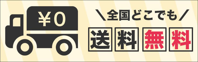 シャフトのオリジナルパズルは全国どこでも送料無料