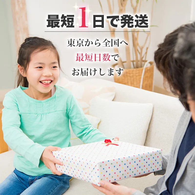 最短１日で写真パズルを発送