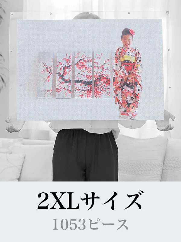 人物が手に持つ2XLサイズの写真パズル