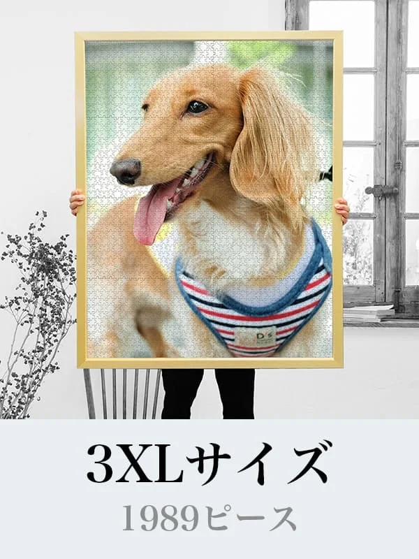 人物が手に持つ3XLサイズの写真パズル