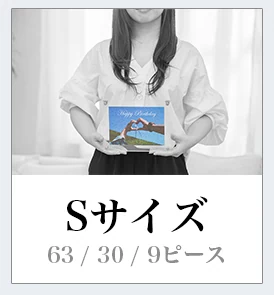 手に持ったSサイズの実物パズル。126×176mm