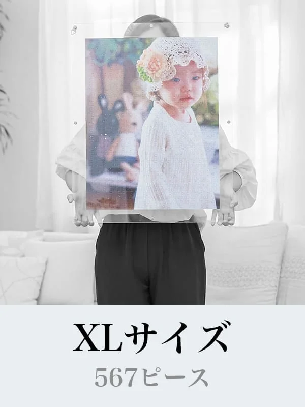 人物が手に持つXLサイズの写真パズル